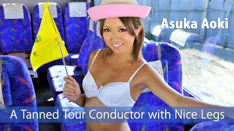 HEYZO-0182 – 5 Consecutive Bukkake Creampies For A Bus Guide With Beautiful Legs! – !