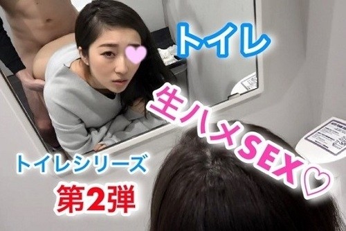 FC2-PPV-868635 – -PPV 868635 [Personal shooting] Erica 20 years old Model-class beauty and raw SEX in the bath in the toilet!