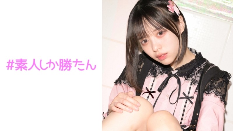 SSK-090 – [Love addicted woman] [Self-sacrificing type of person/Domasopet with a temperament] The darkness of Kabukicho… The fate of the Toyoko kids… A mine-like menhera woman who is happy no matter what is done to the person she falls in love with,