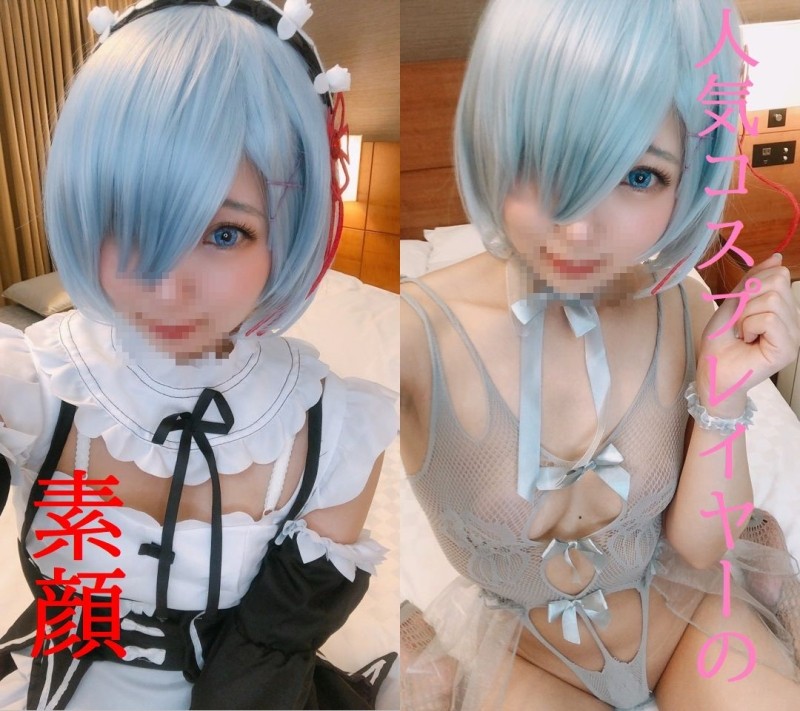 FC2-PPV-1730184 – fc2-ppv 1730184 Thanksgiving ★ 4980 yen ⇒ 1980 yen ★ The identity of a popular active cosplayer ★ Acme SEX with sensitive skin who came to himself