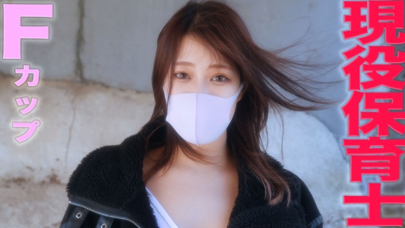 FC2-PPV-3276005 – Current * role nursery teacher, super beautiful!  – !  – F cup beauty big breasts, constricted busty!  – !  – "Main story complete appearance", slap, deepthroat, anal licking, creampie seeding "personal shooting" indi