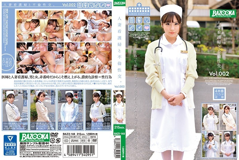 BAZX-148 – Affair intercourse with a married woman nurse. – Vol.002 – EP 1