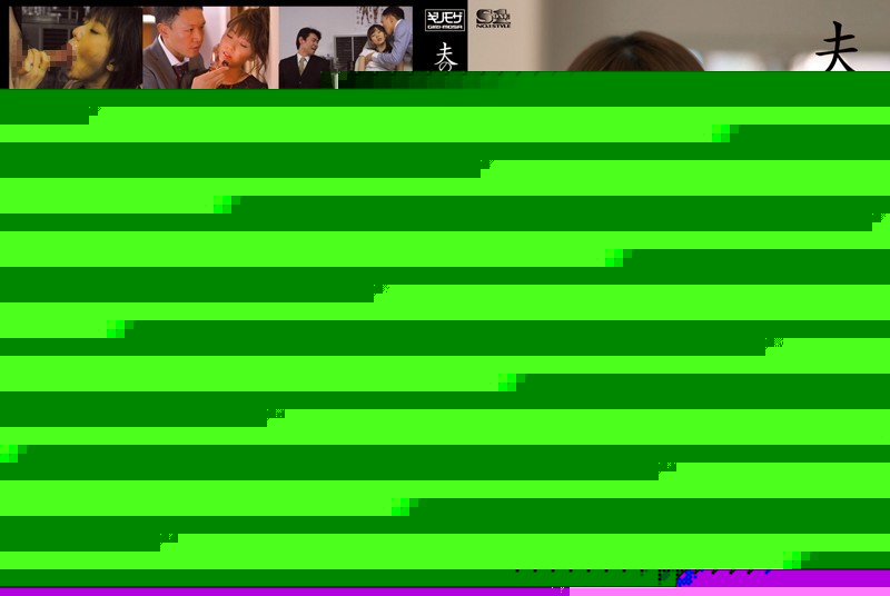 SOE-929 – Hypnotic Rape Of Shameful Young Wife Fucked In Front Of Her Husband Yuma Asami