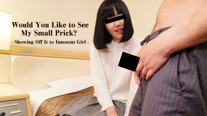 HEYZO-1598 – It is sudden! – Would you like to see my rough dick? – ~ Show off to a serious girl! – ~