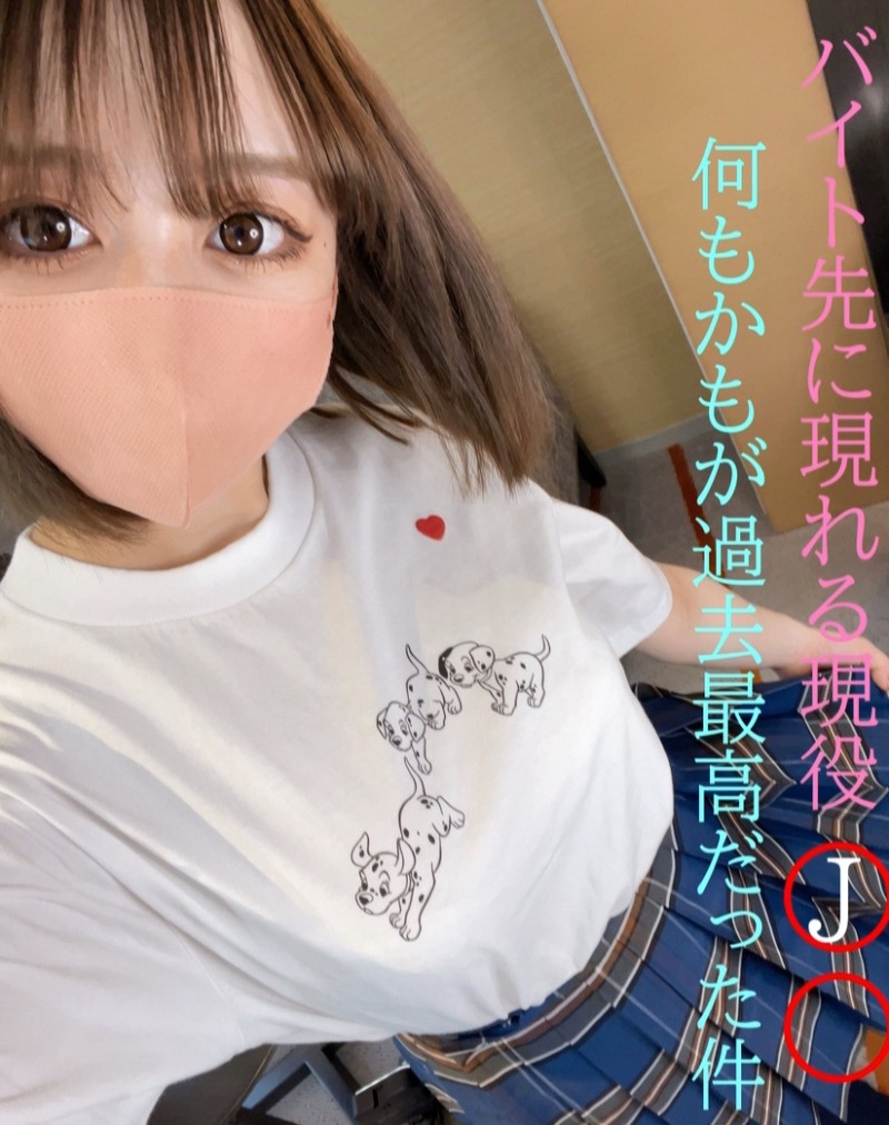 FC2-PPV-3361931 – that guy 34