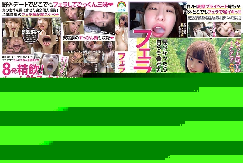 SORA-292 – Blow Friend Cum Swallowing Date Aya Mamiya – EP 2