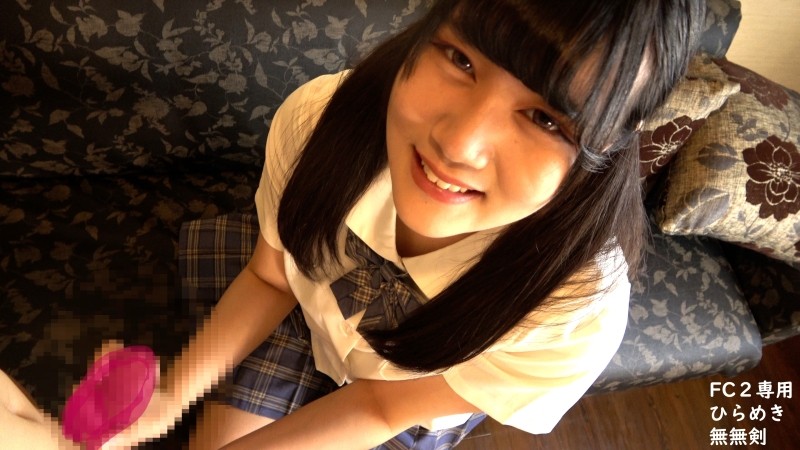FC2-PPV-3601445 – The first installment, Sakurako-chan, an 18-year-old amateur black-haired beauty, is a vaginal cum shot AV in uniform. – There are review benefits. – Uncensored