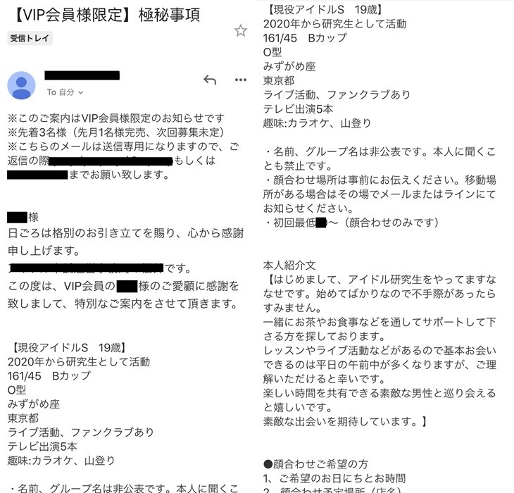 FC2-PPV-2645708 – Limited release of unreleased footage of a 19-year-old active idol research student who became an actress. – The past two works (about 3 hours and 30 minutes, total 22GB), which were permanently frozen due to pressure from a major agenc – EP 4