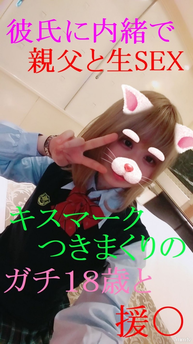 FC2-PPV-755670 – -PPV 755670 Gachi 18 years old, a country-raised house 〇 Daughter Lori beauty little girl. – Assistance with her who I met by chance. – With limited benefits