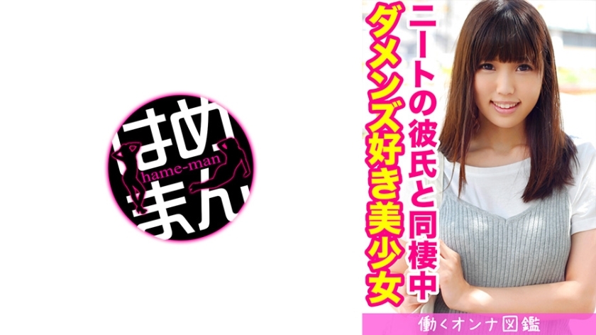 BYTCN-028 Mai (18) 1