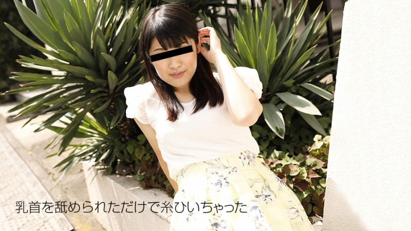 10musume-102018_01 – I want to try it! – let me go