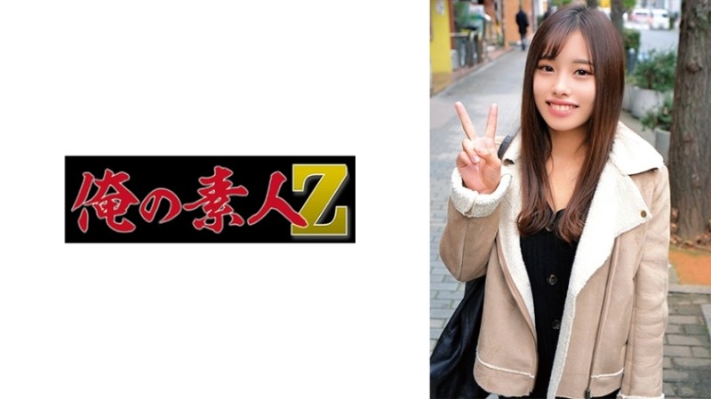 230ORECO-341 – Mai