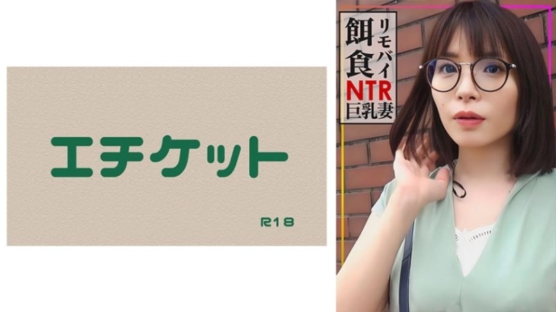 274DHT-0893 – [Remobi prey!  – !  – !  – ] Get a married woman in town!  – !  – Inserting another man's cock into a big-breasted wife with a high sexual deviation value!  – Satisfaction with massive ejaculation ★★★★★