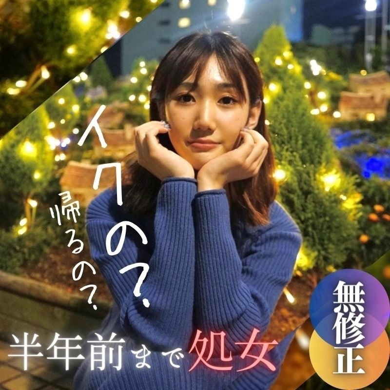 FC2-PPV-4026296 – Limited quantity!  – half!  – !  – [No] [First shot] [Facial appearance] Until half a year ago.  – .  – woman.  – This is reality.  – .  – .  – She is 18 years old and has very little experience.  – ~The scholarship will be returned phys