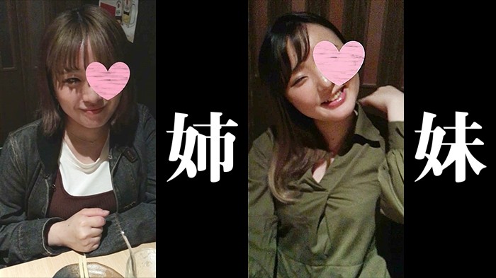 FC2-PPV-1585314 – [Nothing, amateur individual shooting] A new frontier with a wish come true!  – Chubby Busty Sisters 4P Orgy W Creampie!  – A conspiracy with my sister who loves her sister so much that she wants to see her have sex!  – To the new world