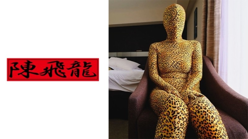 521MGFX-103 – Full Body Tights Woman Shizukawa