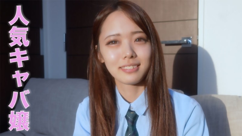 FC2-PPV-3257056 – "Kansai's popular hostess club re-appears!"  – !  – , super slender, tall model-class beauty, complete appearance, creampie for a popular person "individual shooting" original 153rd person