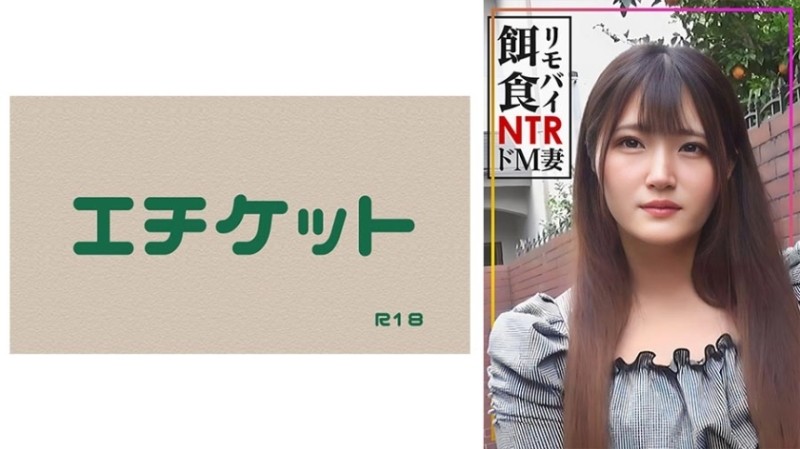 274DHT-0892 – [Remobi prey!  – !  – !  – 】Get a married woman in town!  – Massive ejaculation during intense pissing for a super masochist wife!  – !