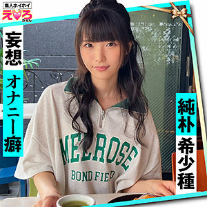 [UNCENSORED-LEAK] ERK-024 Nana-chan