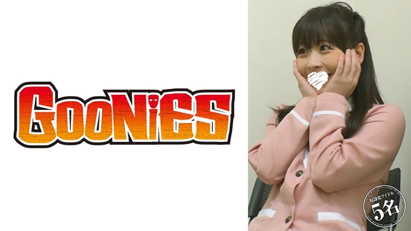 DG-140 Beat this underground idol to a pulp #04