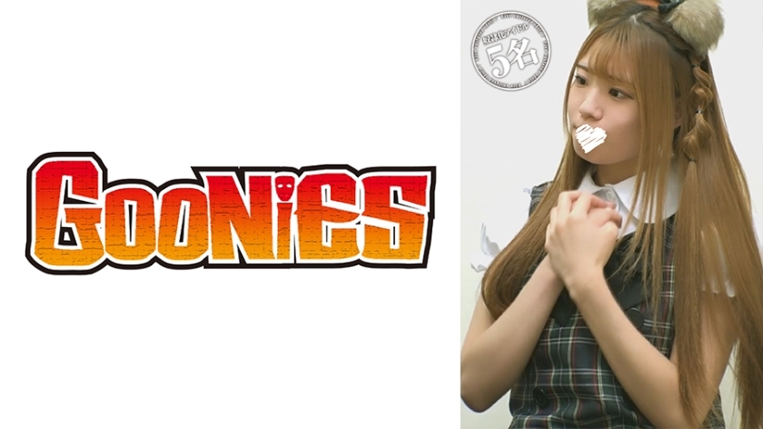 DG-138 Beat this underground idol to a pulp #02