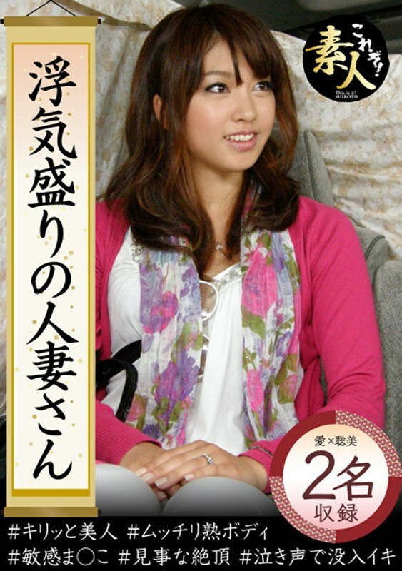 KRS-063 Flirtatious Married Woman Do Celebrity Wives Like Colors? Wife, I'm sorry! 02 02