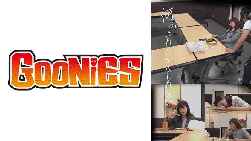 DG-136 [True Story!] Food Delivery Unconscious play #4