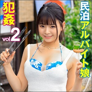BIG-083 Erina 2