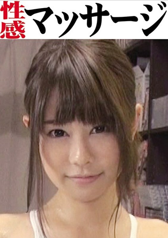 OKM-012 Kaho erotic massage