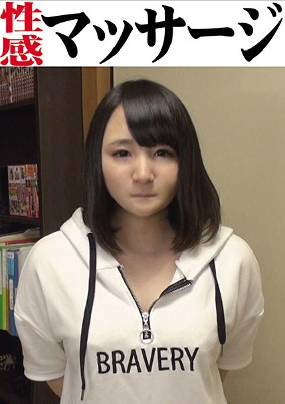 OKM-013 Mika sexual aphrodisiac massage