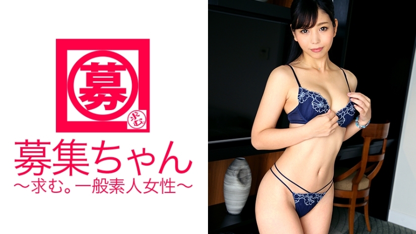 ARA-201 Yuki-chan, a beautiful clerk who usually works at a select shop, has her ass pre-prepared! The reason for applying is "Because you can't be satisfied with just masturbation?" Question form! ? An erotic older sister who clearly came