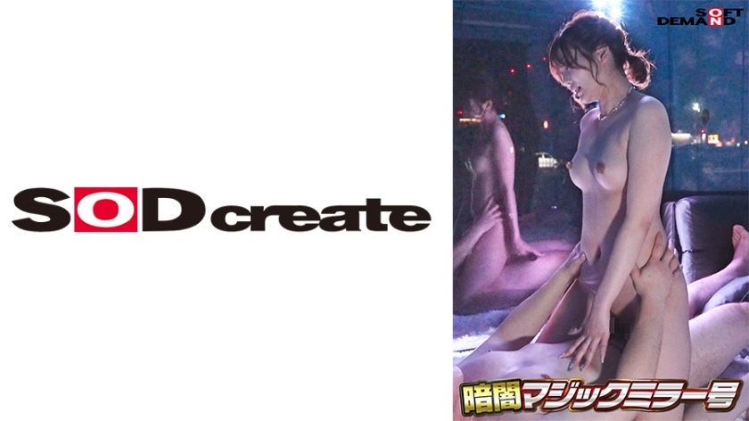 [UNCENSORED-LEAK] MMGH-314 Dark Magic Mirror [Earphones recommended! Whispering in the middle of the night] Maki (25) OL