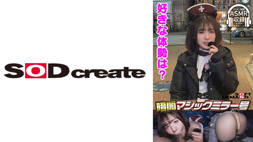 [UNCENSORED-LEAK] MMGH-315 Dark Magic Mirror [Earphones recommended! Late-night whispering] Yuri (19) – Con Cafe