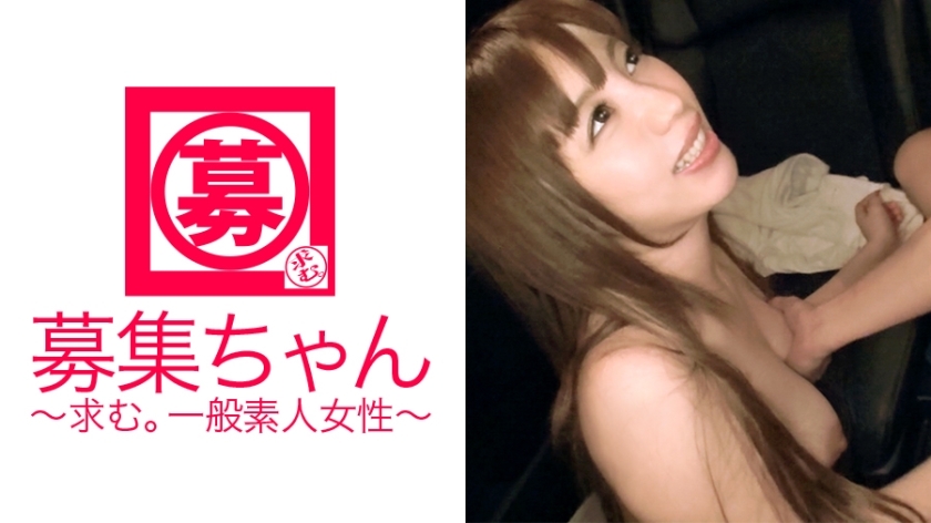 ARA-163 22 years old, Shizuka-chan, a college student with an abnormally strong libido! The reason for applying is "I want to have sex now! ♪ I have put up with masturbation for AV appearance ♪" Anyway, it seems that she can not stand her sexual