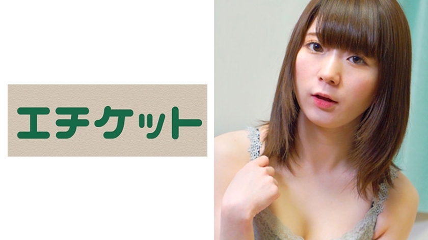 ETQT-258 When I opened the bathroom door, my son's girlfriend was getting out of the bath and changing clothes, and my father saw it and got lustful…