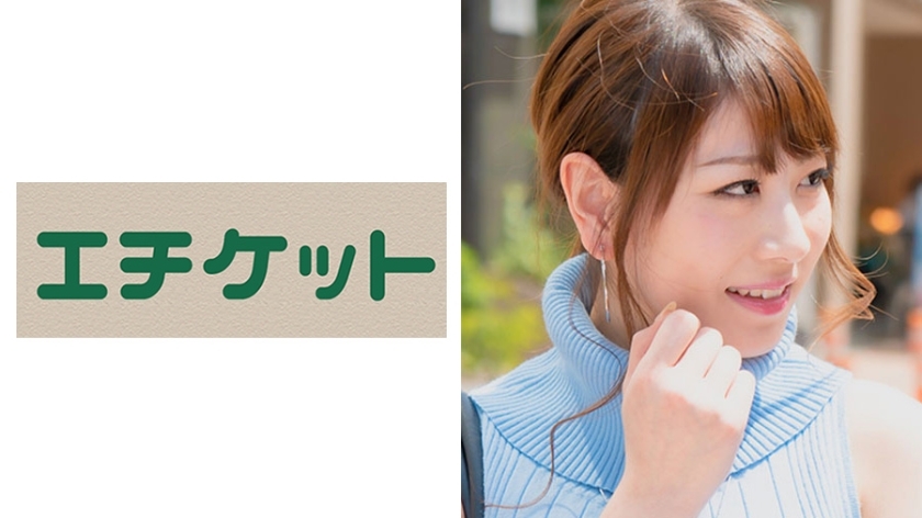 ETQT-261 Arisa, a sleeveless beautiful wife with beautiful white skin! Immediately after the sensitivity check, it becomes slimy! A must-see for vibrating masturbation while being hit by an electric massage machine! !