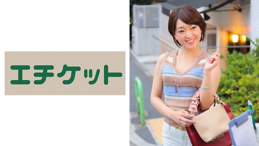 ETQT-288 The mother of a 6-year-old play who picked up an interview in Akasaka! Thoroughly blame the erotic unfaithful wife who chooses to ask her husband about the play and have sex with another man at the hotel! A beautiful ahegao showed me all of Doem&
