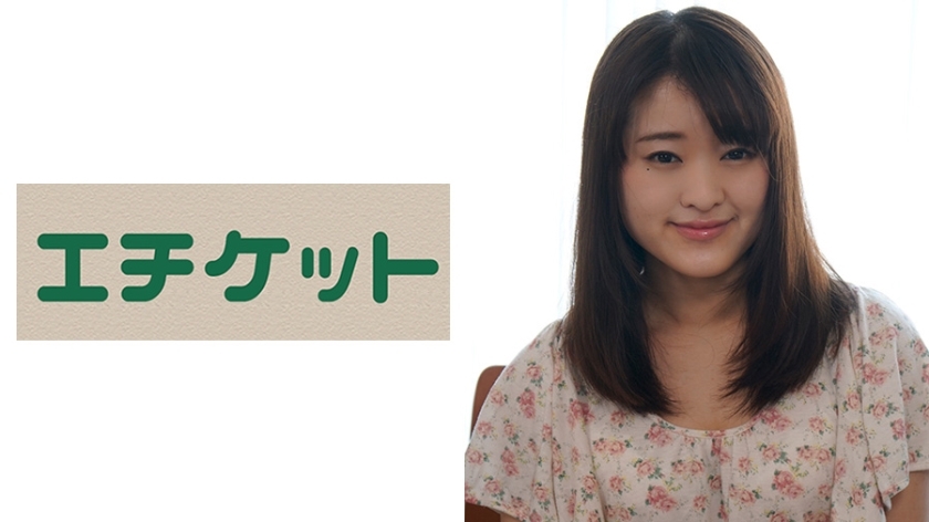 ETQT-297 Shikoshiko the big cock! A girl who stares saliva cum. When you touch it, it's a big smile with a big cock! looks fun? Nina-chan (21 years old student)