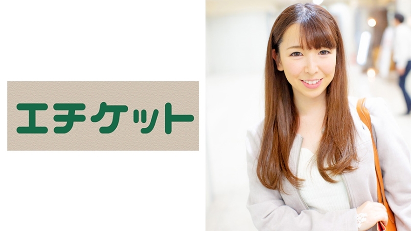 ETQT-314 Honoka-chan, A 21-year-old Food Maker Office Worker, Was Invited To Drink And Was Strategically Made To Be Alone At The Hotel…