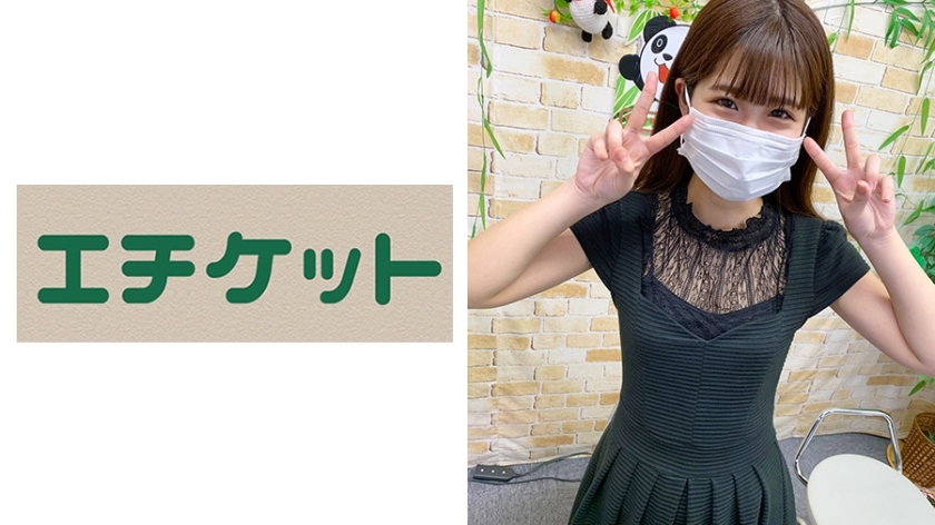 ETQT-361 Rina (22 years old) Working at a maid bar