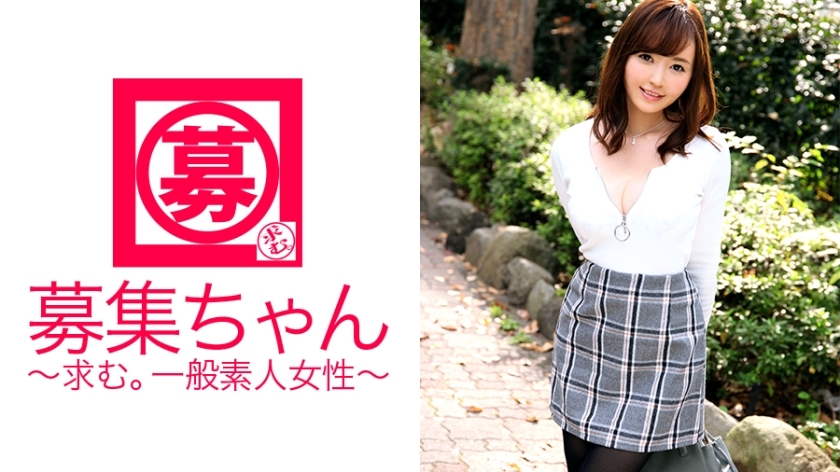 ARA-154 The reason for her application was "I think sex is also a form of beauty…" What is that!? Enter Nozomi, 22 years old, with a G-cup bust! This beauty-conscious beautician with big breasts believes that the more she cums, the more beauti