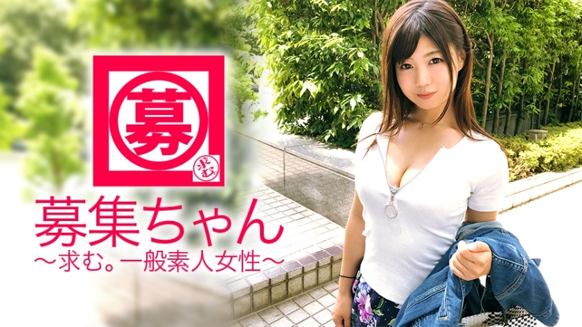 ARA-309 [I want to show] 24 years old [I want to be seen] Yui-chan is here! Usually a clerk at an insurance company, her reason for applying is "I want to show all 120 million people my sex…♪" Idiot? Anyway, the desire to be seen is too strong