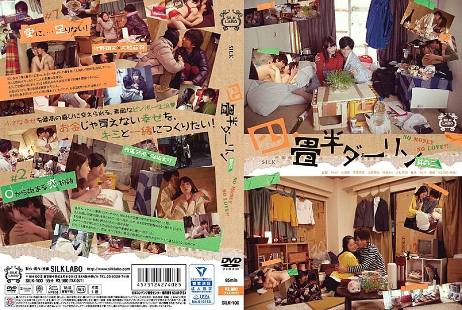 SILK-100 Yojohan darling part 2