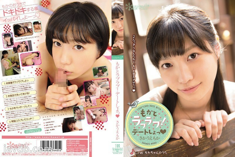 KAWD-472 Moka love love! Let's go on a date Sakauemoka