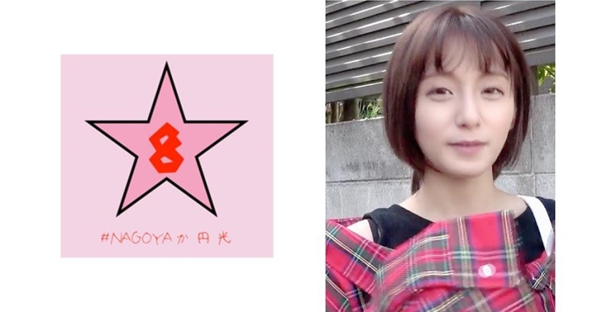 NAEN-068 Nothing! ?? Idol-class play girl! ?? Rin Kira throwing a big cock into 148 32