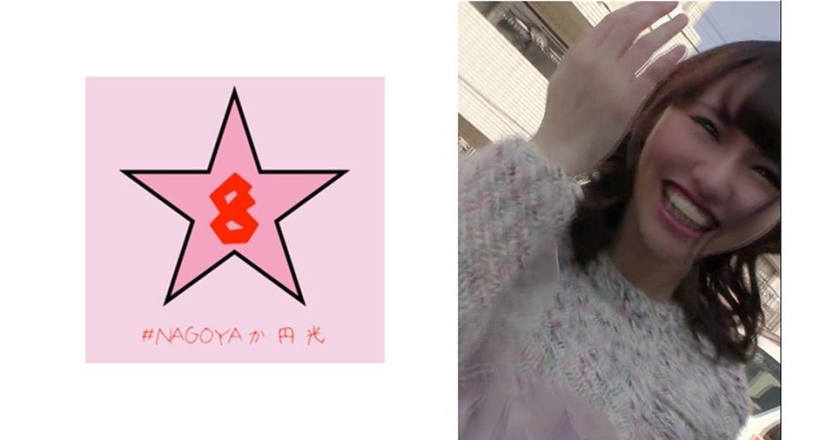 NAEN-084 1 liter tide! ? De M Female College Student! ? Gonzo With A Sensitive Pussy That Pops Out If You Push It, Mirei Morishita