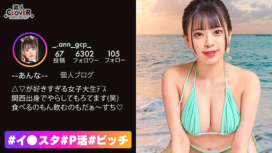 STCV-283 Her hobby is AV viewing and she's got beautiful breasts erotic slut advent! She's drenched all over the room with her special squirting w full erection raw cock is thrown in and her G-class big tits shake violently → she's very sat