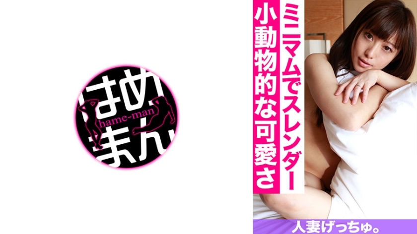 CHNYM-118 Married Woman Getchu. Walnut (30) 3