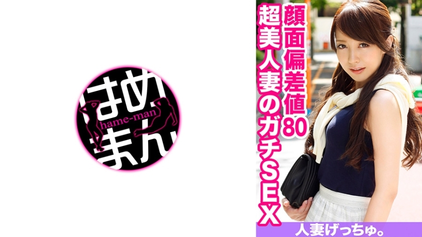 CHNYM-039 Chihiro (29) 1