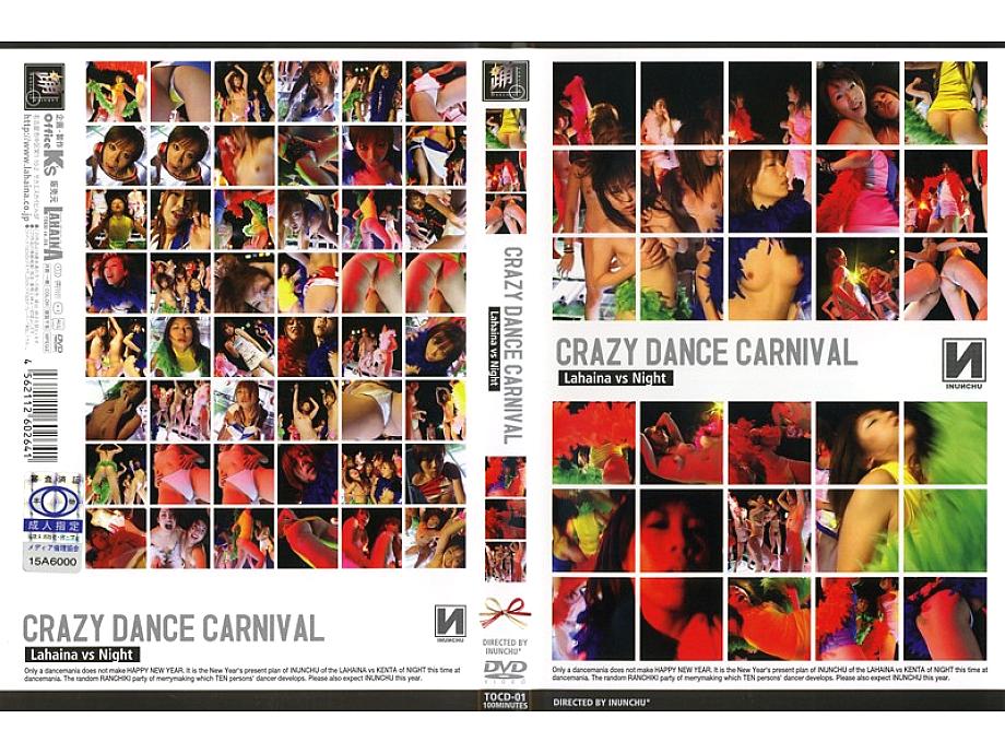 TOCD-01 CRAZY DANCE CARNIVAL – Ami Nishimura